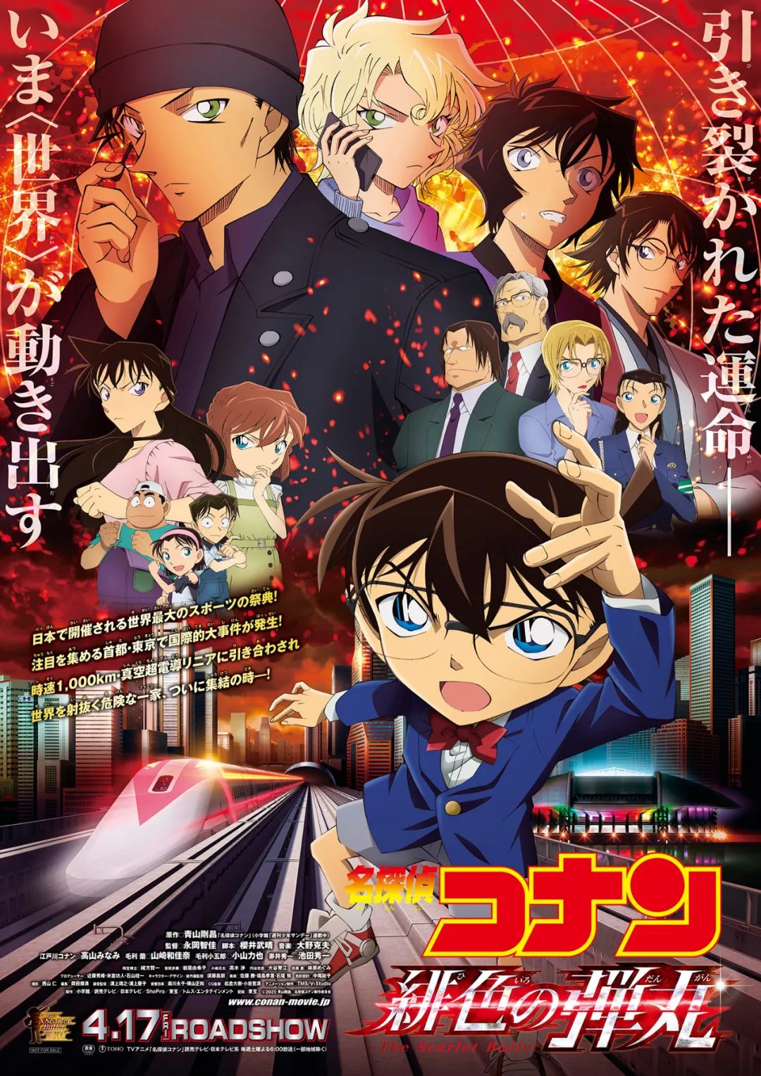 純」DVD 横山博人 江藤潤 朝加真由美 希少 激レア