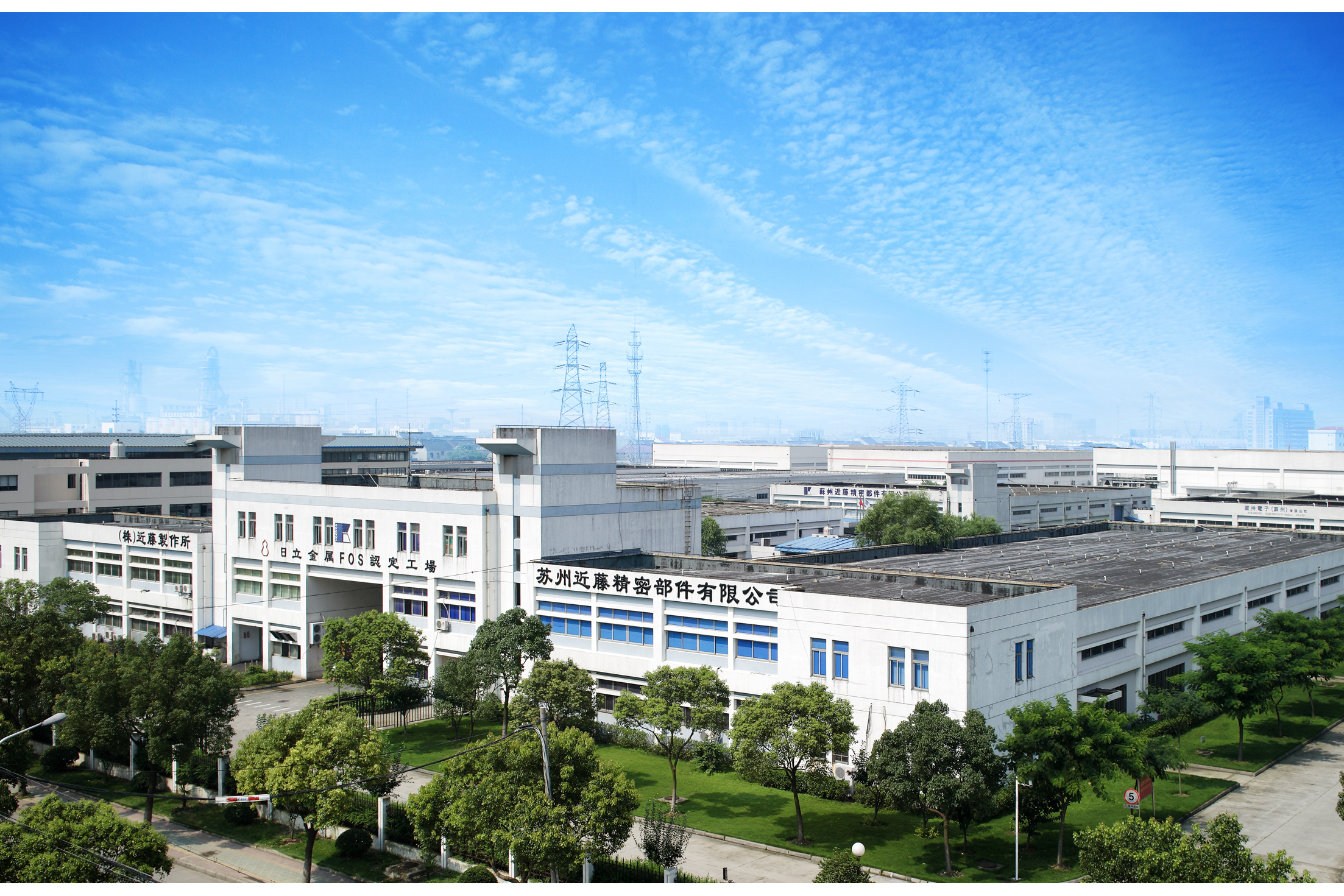 苏州近藤精密部件有限公司