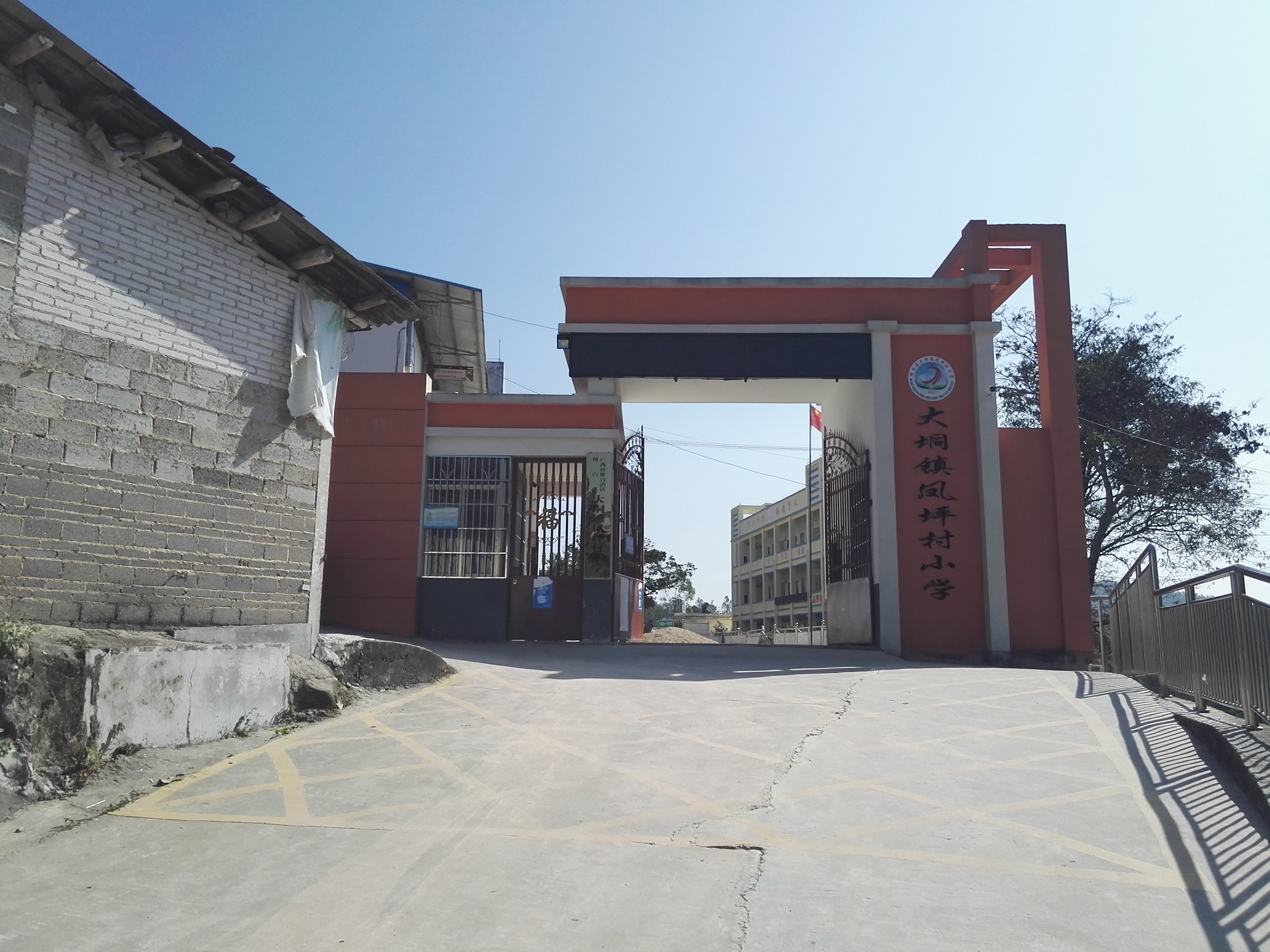 target="_blank" href="/item/博白县/7181872" data-lemmaid="7181