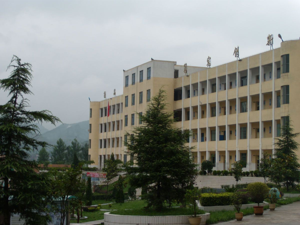 赫章县民族中学