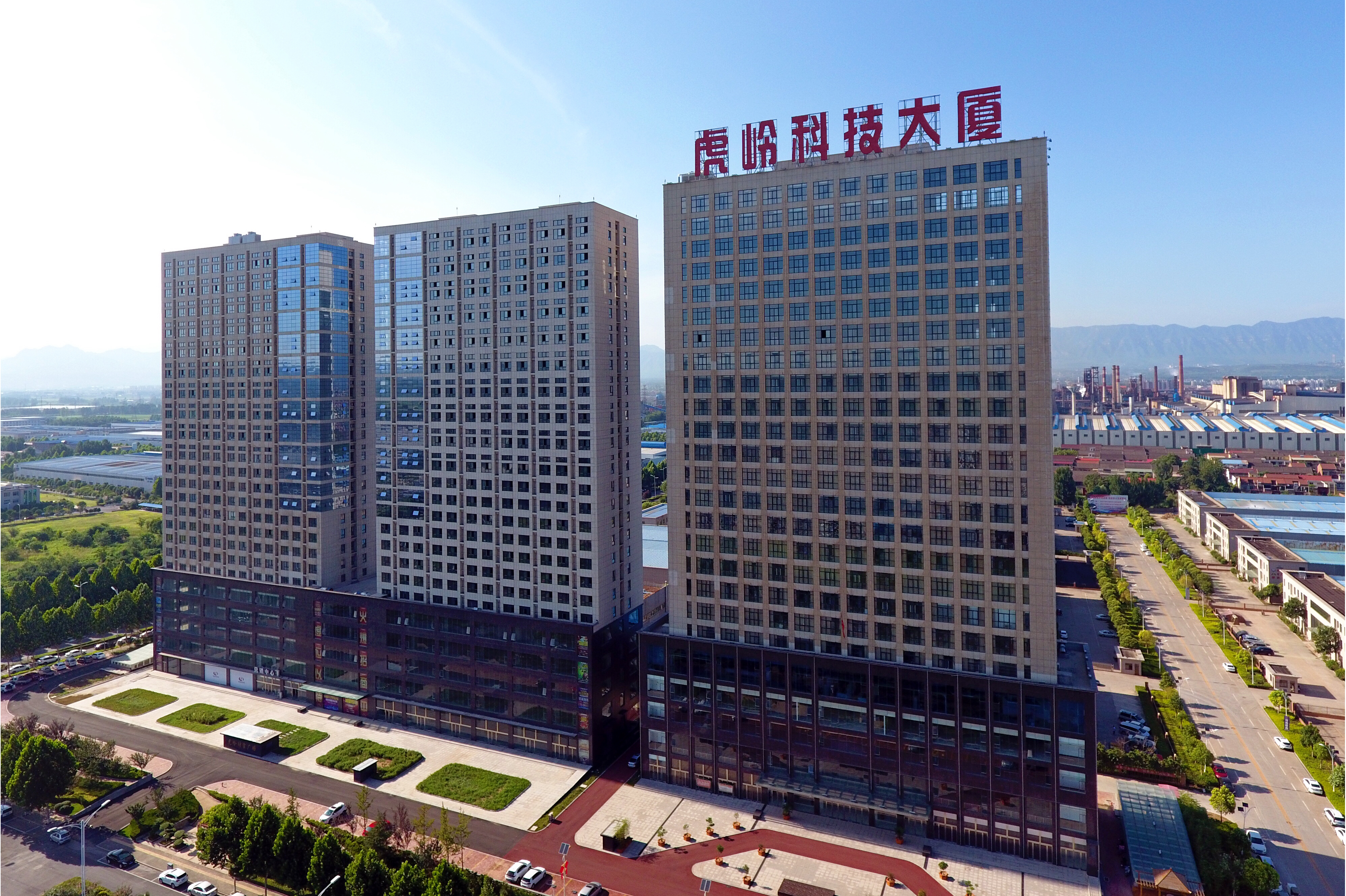 济源虎岭高新技术产业开发区
