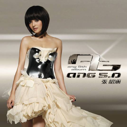 Ang 5.0_百度百科