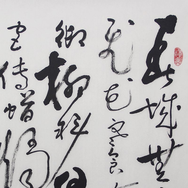 从章草到狂草——唐代中期草书经历了怎样的发展历程_百科TA说
