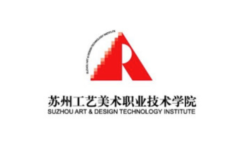 苏州工艺美术职业技术学院服装设计学院