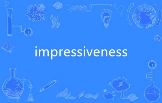 impressiveness_百度百科