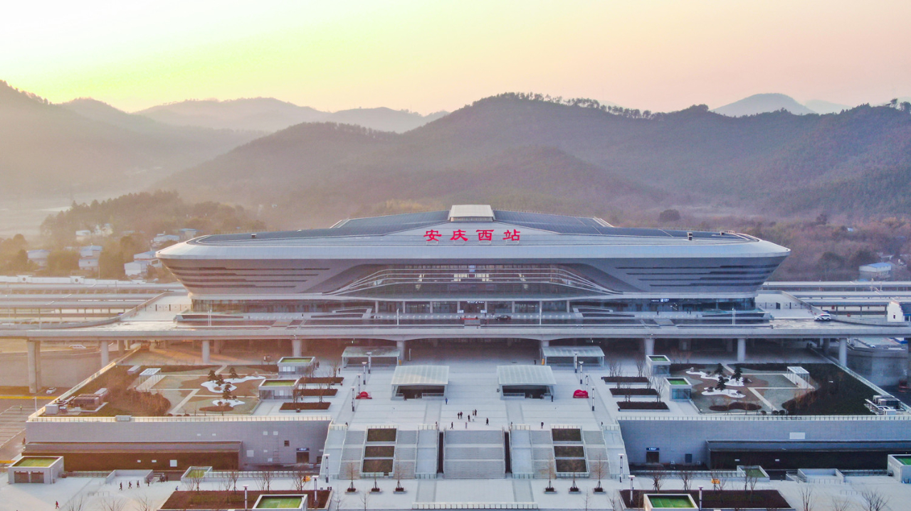安庆西站