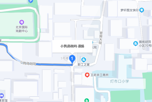  p>区属名称: 原东城区 街道名称: 东华门街道 /p> p> a target="