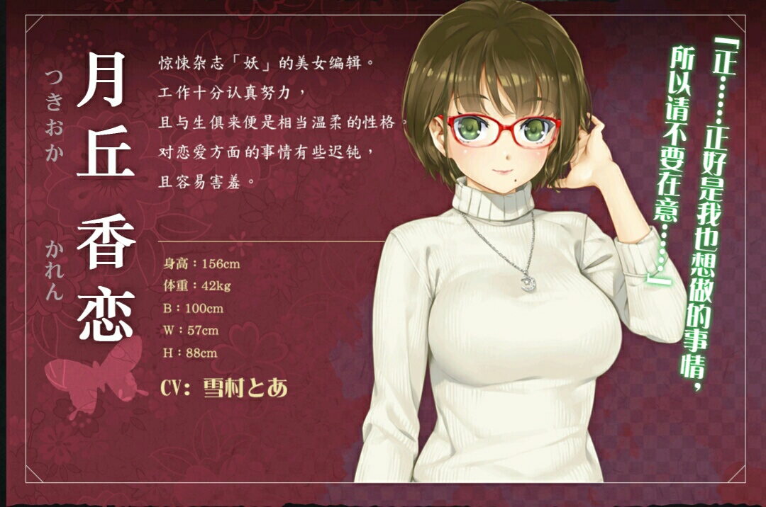 美少女万华镜 -理与迷宫的少女