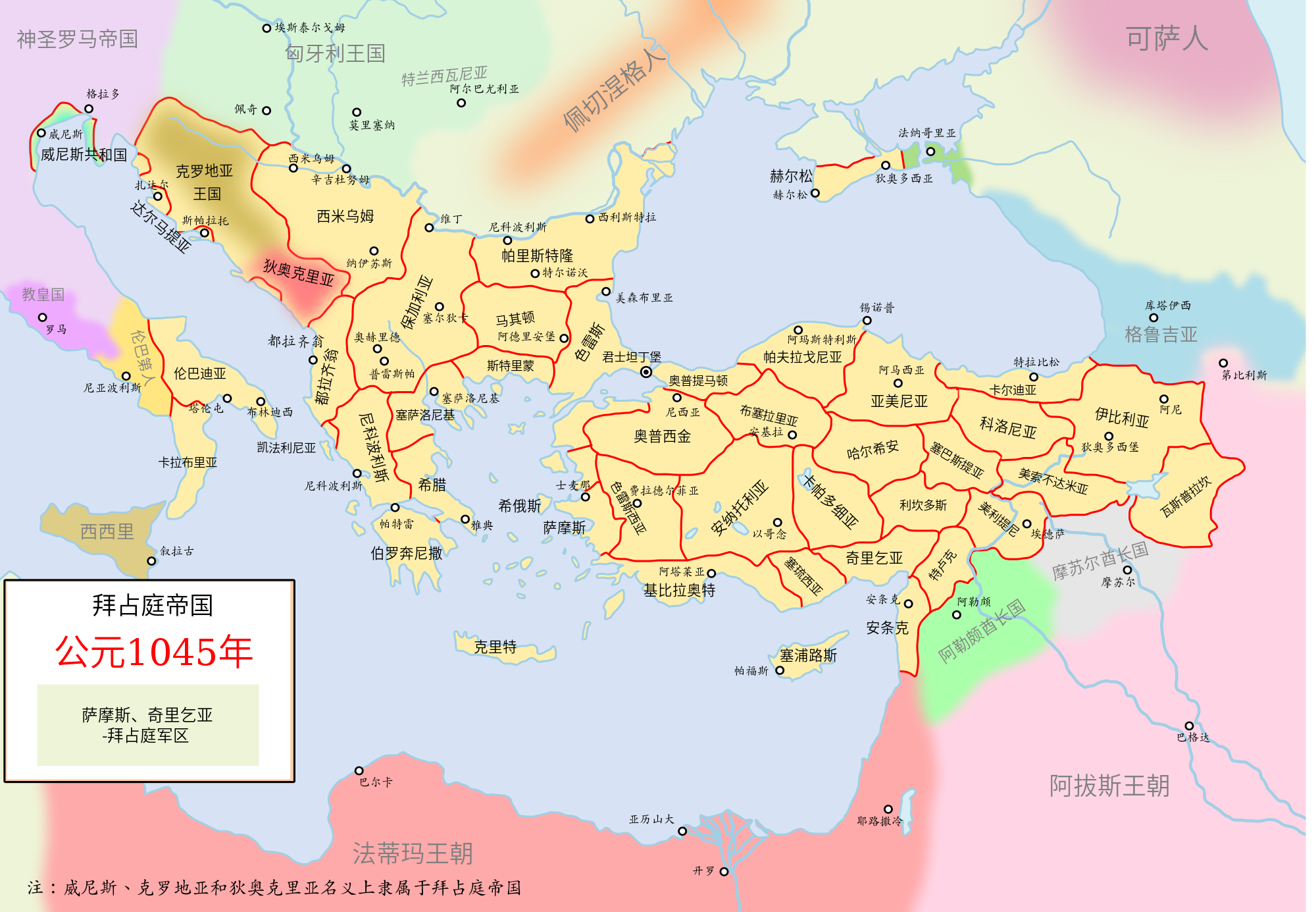 拜占庭军区制