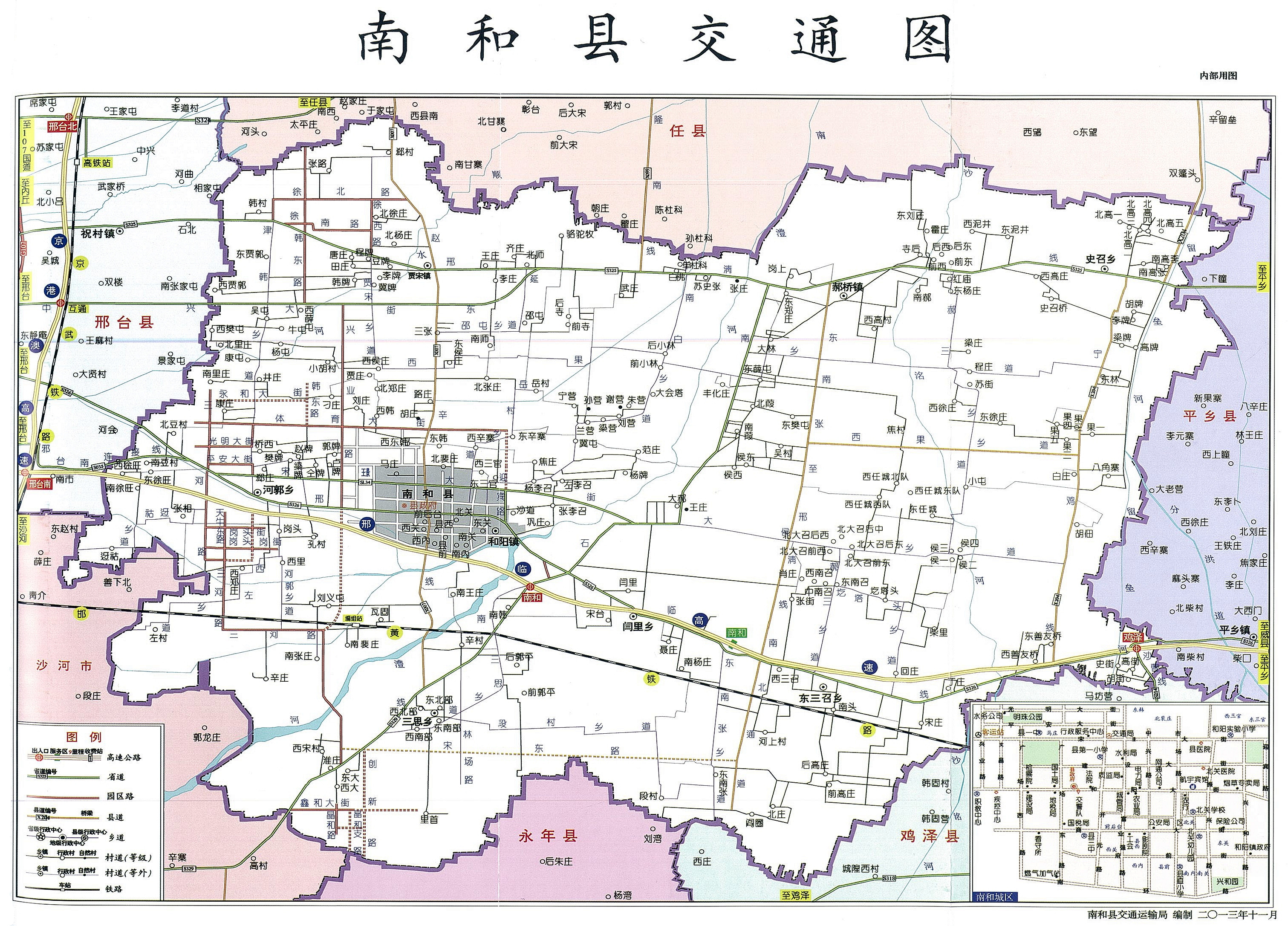  p>南和区,古称和阳,嘉禾,隶属河北省 a target="_blank" href="/item