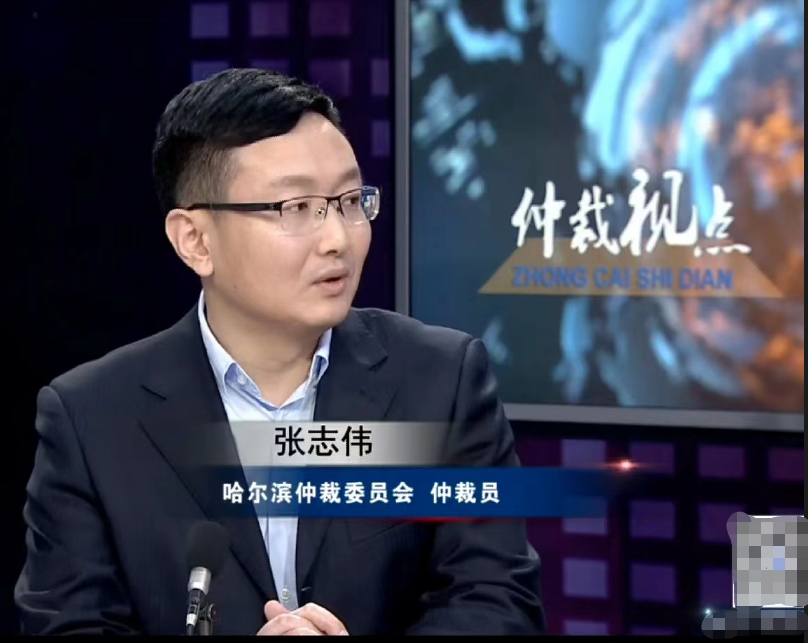  p data-id="svwbftepttbg">张志伟,男,职业:律师,中共党员,毕业于