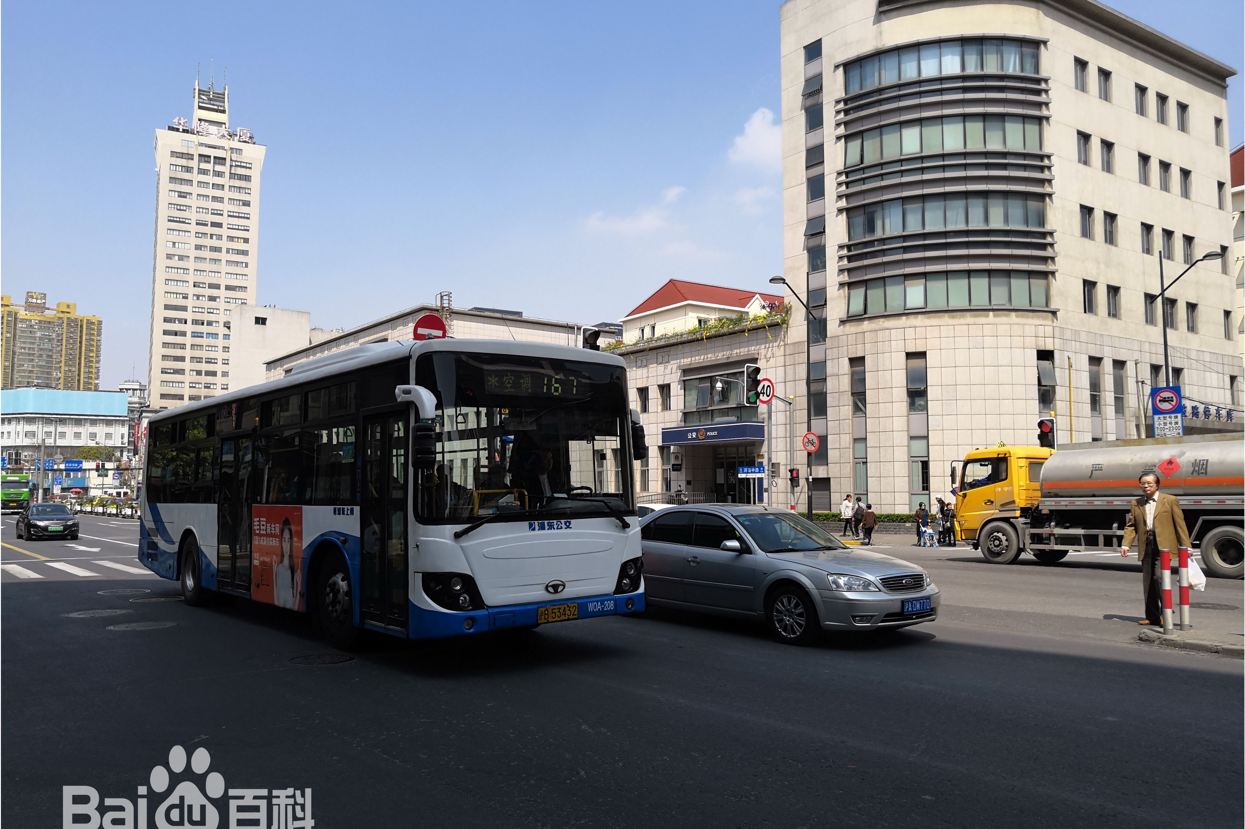  p>上海公交167路是一条市区类型的交通营运路线 /p> p>起点站:伊敏河