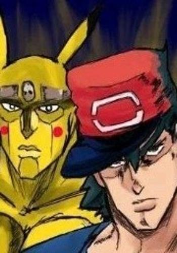 空条智太郎和他无敌的皮卡丘