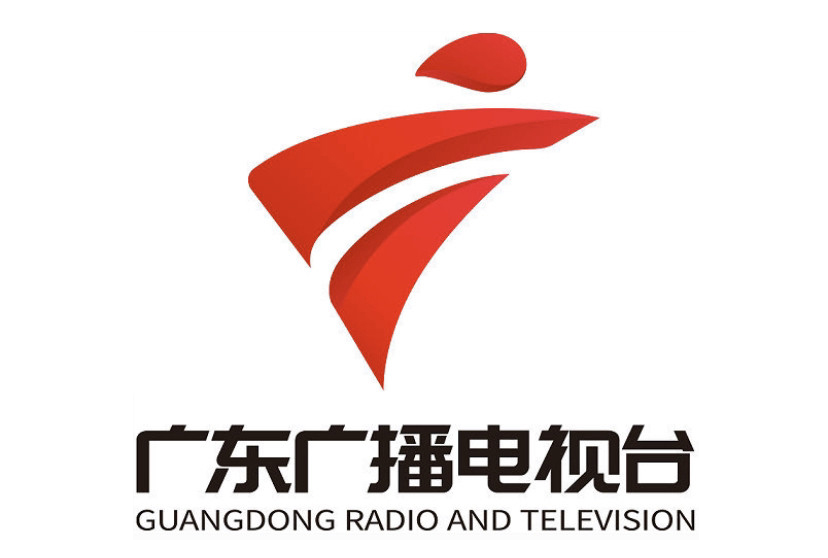 广东有线电视台