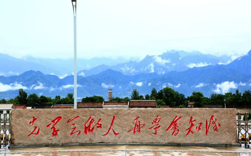 宝鸡中北 全网资源