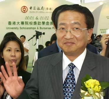 刘金宝（中国银行前副董事长、兼中银（香港）前总裁）_百度百科