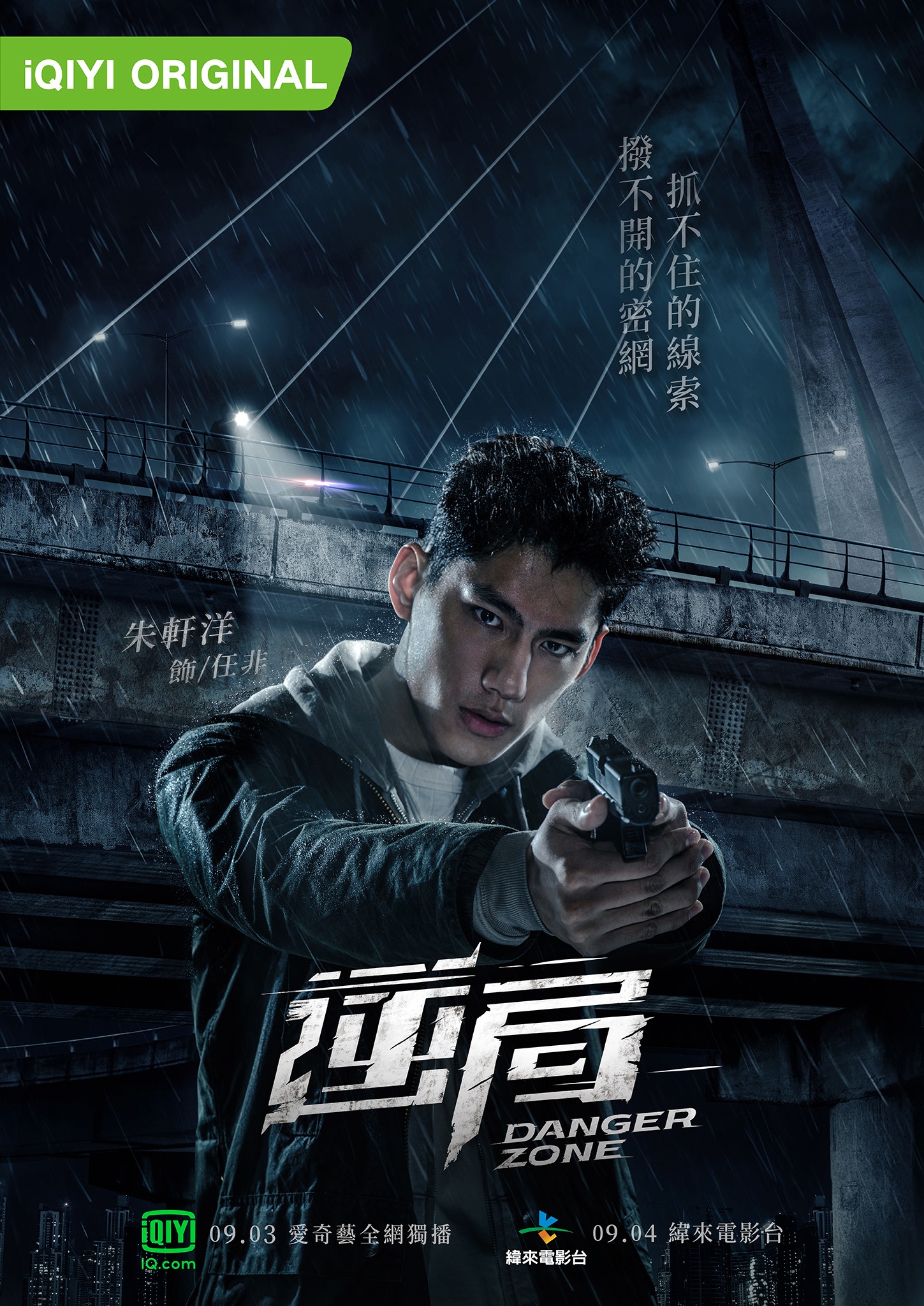 blank" href="/item/电视剧/20488" data