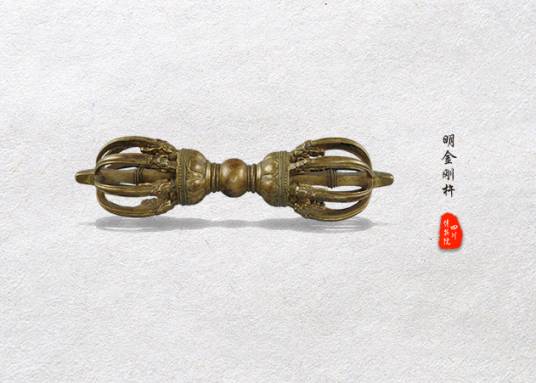 明金刚杵_百度百科