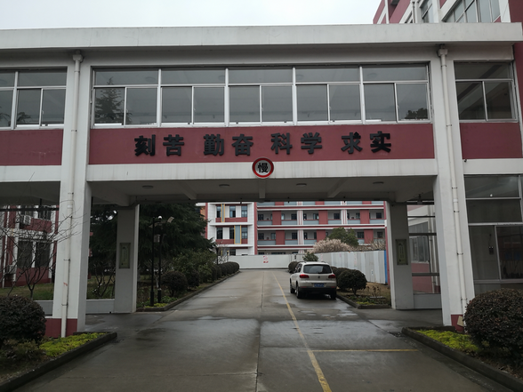  p>苏州相城区望亭中学,是由苏州市相城区教育局主管的一所公办全日制