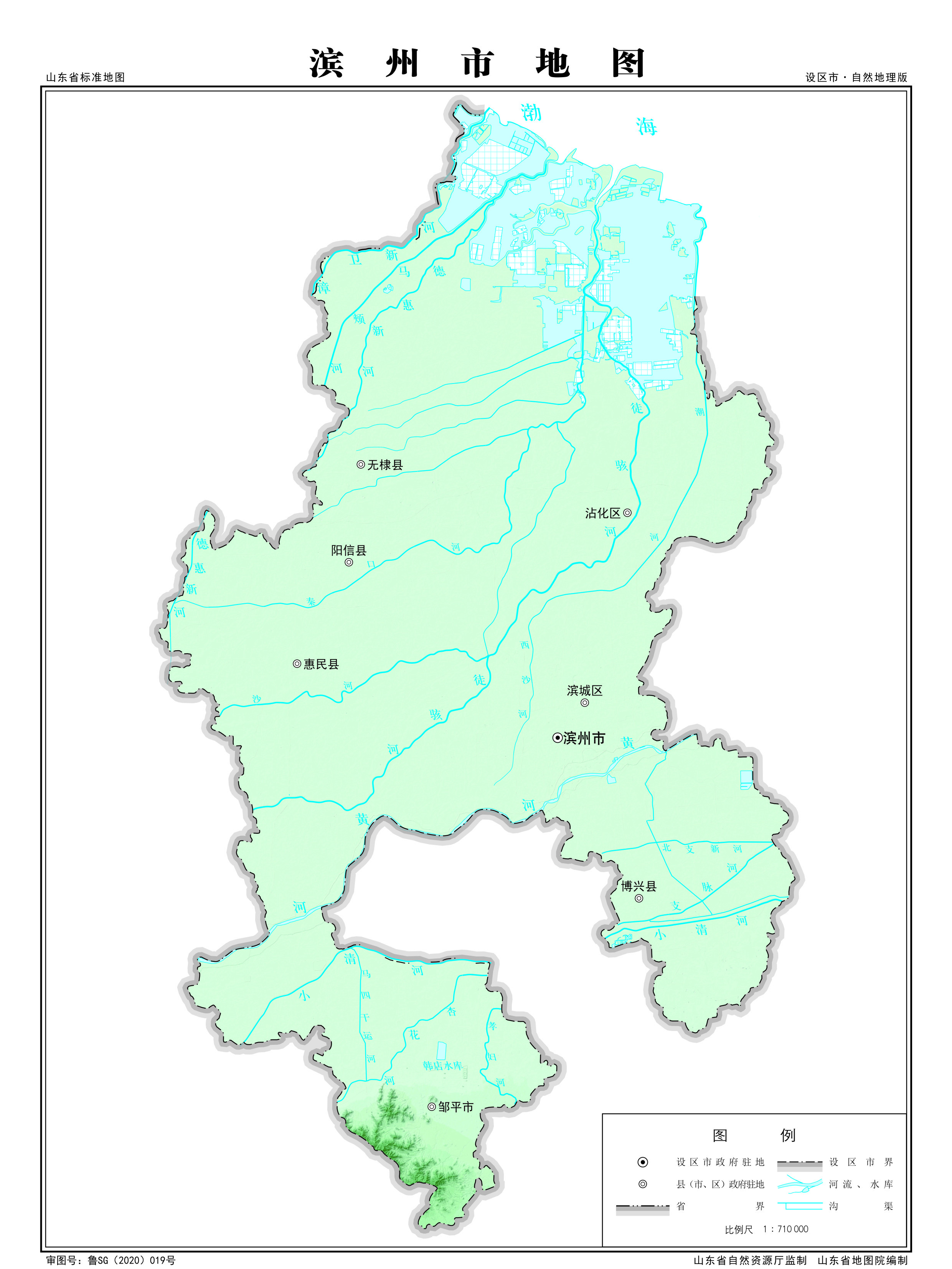 孙子故里生态滨州