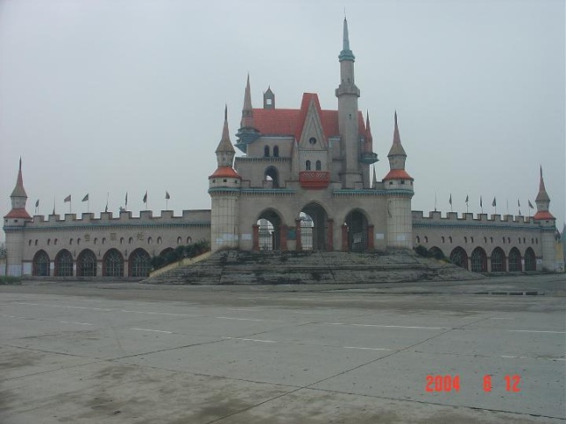 成都世界乐园