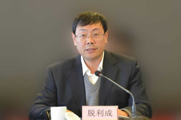 脱利成,男,汉族,甘肃永登人,1963年5月