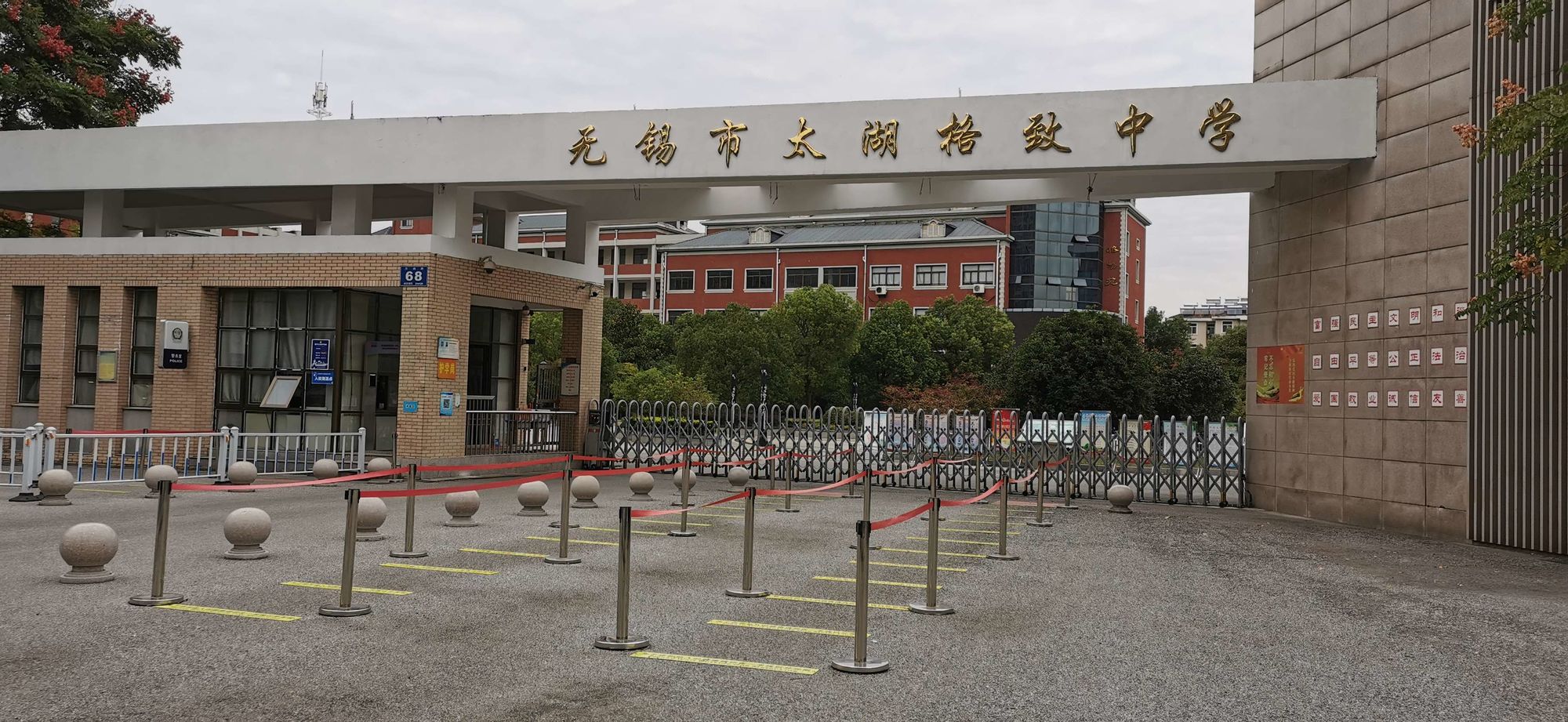 太湖格致中学地处 a target="_blank" href="/item/太湖新城/789534"