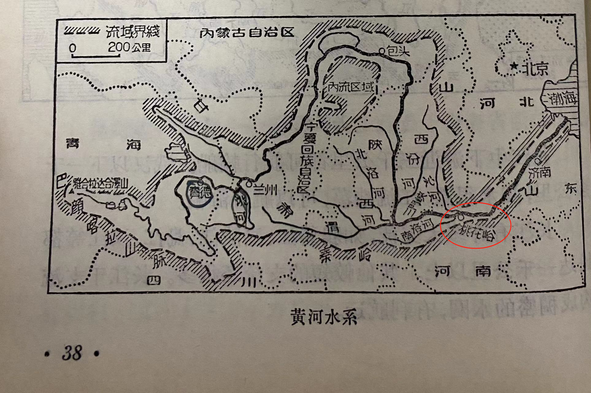 黄河中下游分界线