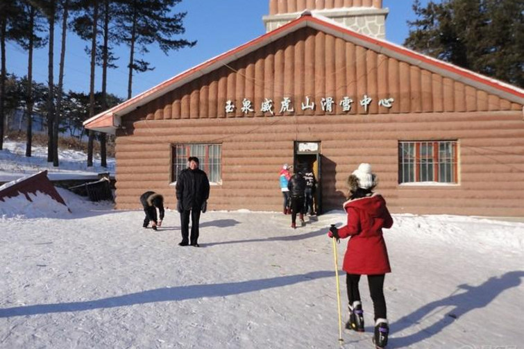 玉泉威虎山滑雪