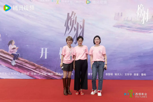 焕羽（2025年张婧仪、周翊然领衔主演的电视剧）_百度百科