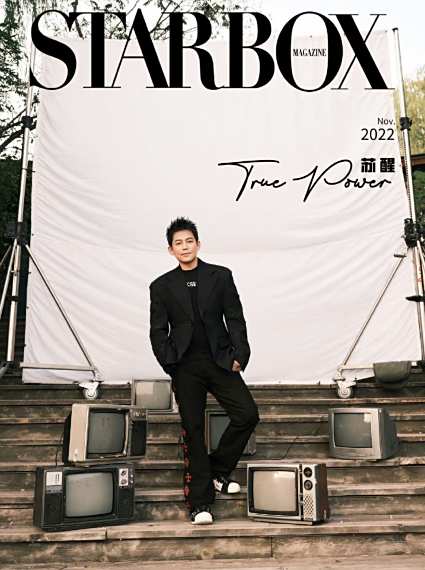 <p>STARBOX
