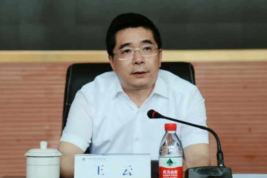 王云,现任<a targ