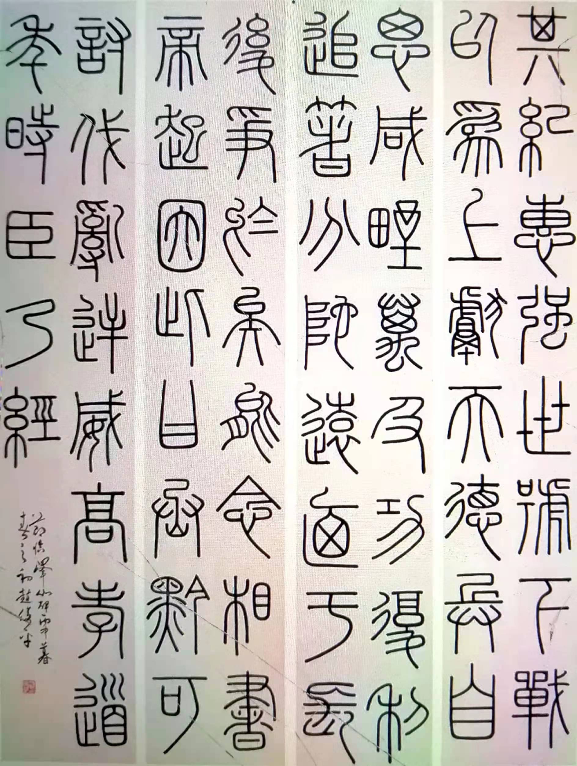 女,山西人,是一位 a target="_blank" href="/item/书法家/1242244"