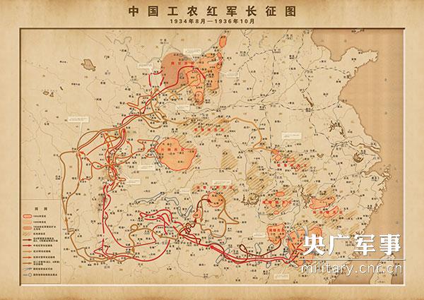 重溪会师