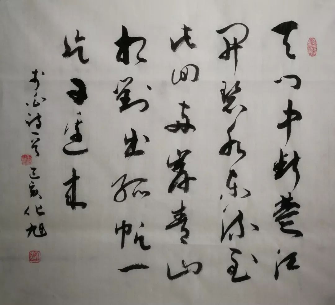 艺术中国》——化旭书法赏析_百科TA说