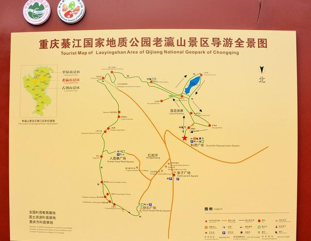 世界地图旅行足迹记录(世界地图旅行足迹记录图)
