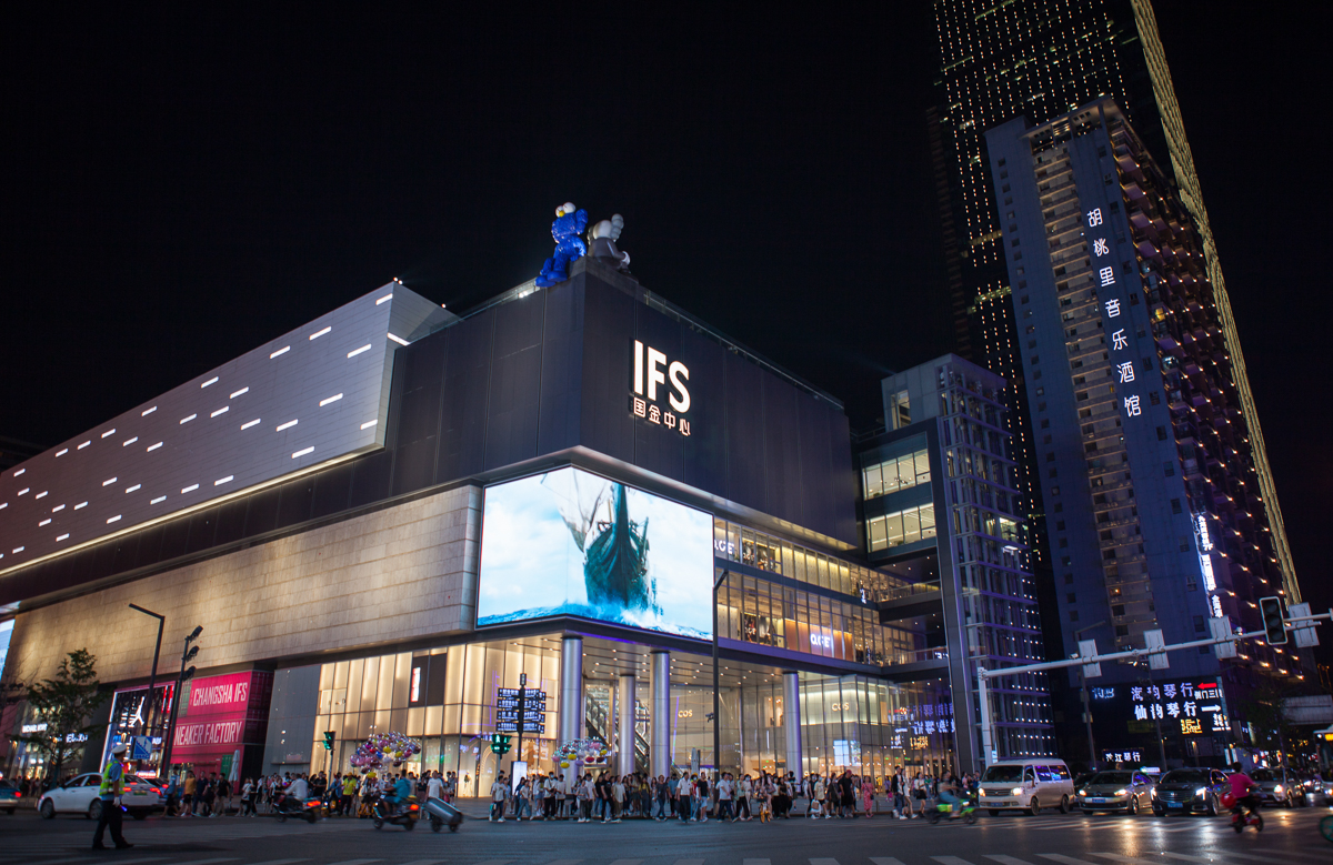 ifs),别称"九龙仓长沙国际金融中心",简称"长沙ifs""长沙国金中心"