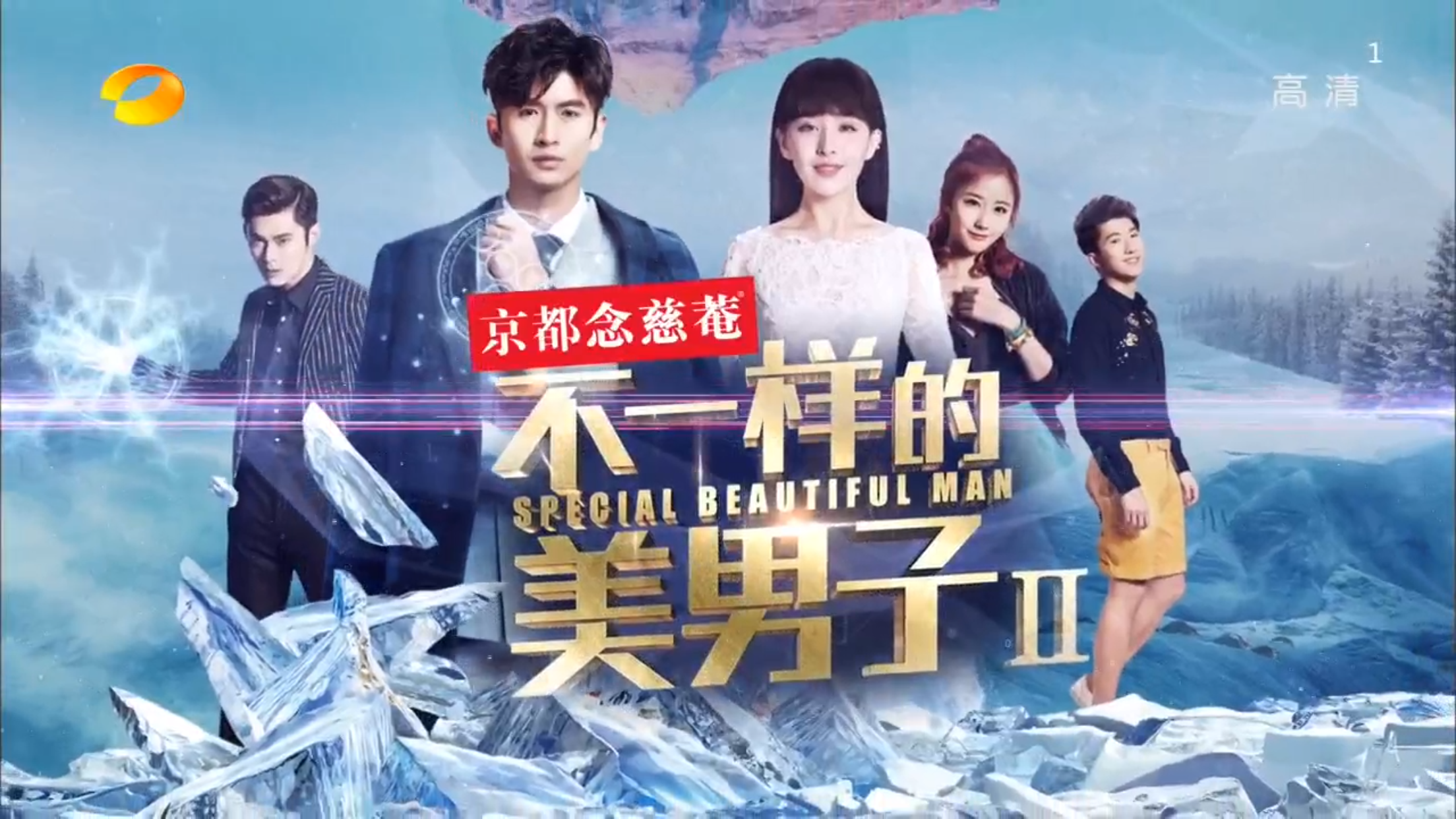  p data-id="go488xzjrw">青春进行时是湖南卫视的晚间档周播剧场,于