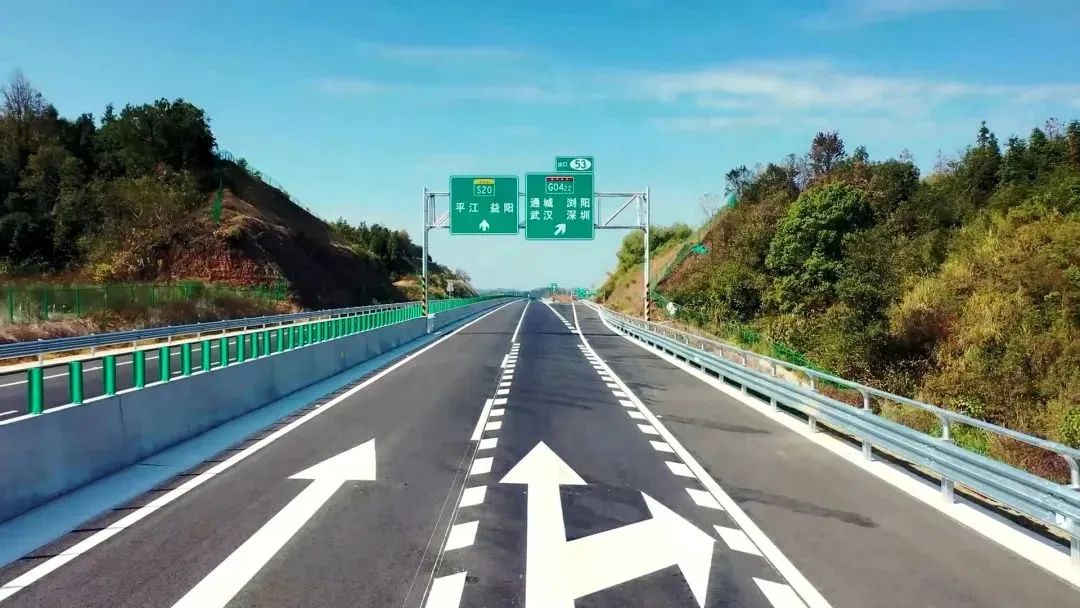 平江—益阳高速公路