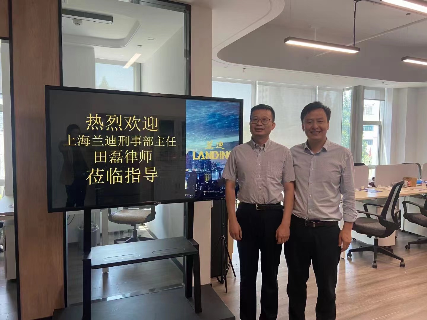 class="ref" data-ctrid="tniajcmzqw2i">田磊,男,律师, /span> sup