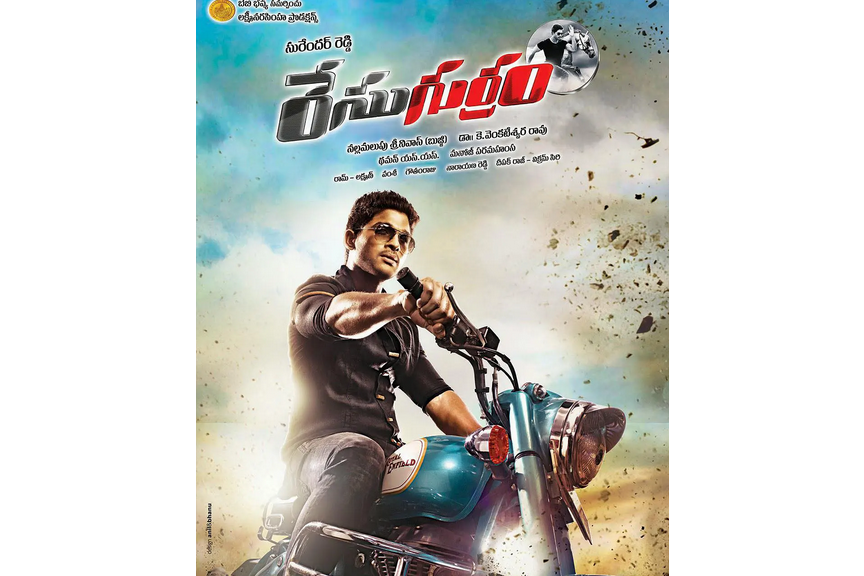  p>野马是由reddy surender执导的电影. /p>