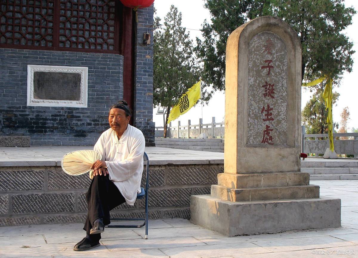 读懂《老子》｜老子思想与人类大同社会的目标_百科TA说