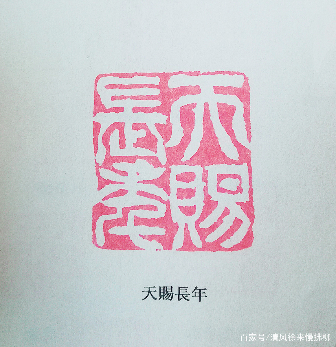 明清篆刻家印譜叢書　丁敬印譜　書道篆刻用　上海書店　中国古玩　清朝 明清篆刻家印譜叢書 丁敬印譜 書道篆刻用 上海書店 中国古玩