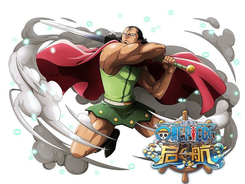  p>居鲁士是游戏《 a target="_blank" href="/item/航海王 启航