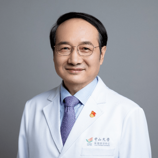 袁中玉（中山大学肿瘤防治中心内科主任医师、博士生导师）_百度百科