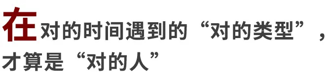 和“对的人”在一起，究竟应该是一种什么样的感觉？_百科TA说