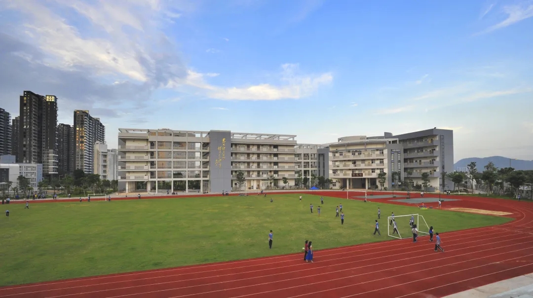 深圳市新安中学