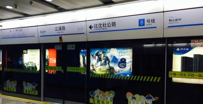 上海地铁江浦路站