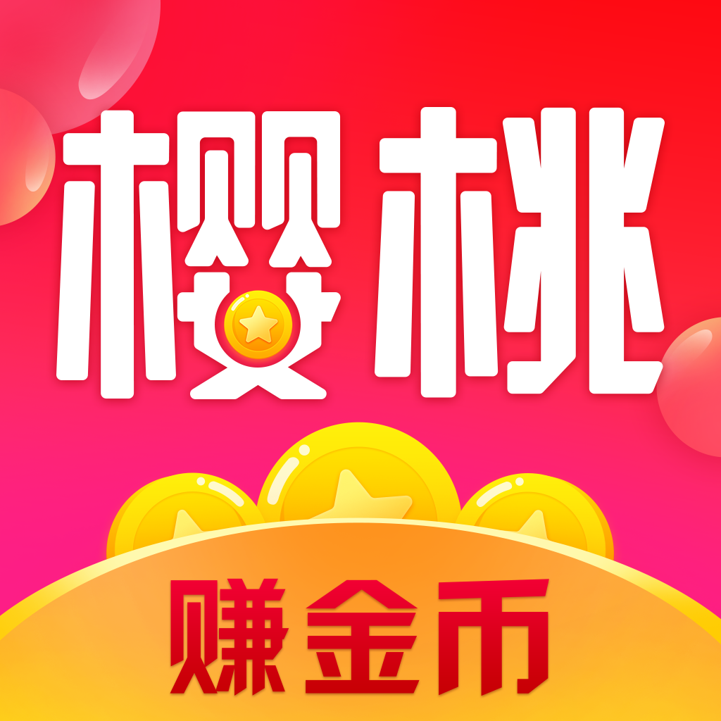淘赚，淘赚钱返利是真的么