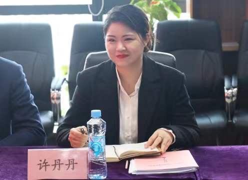 许丹丹